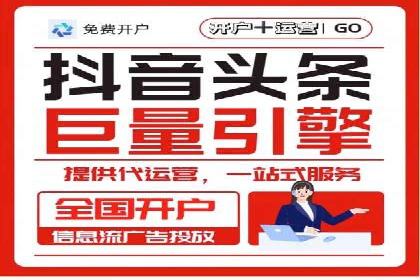 信息流广告文案创作：实战案例解析
