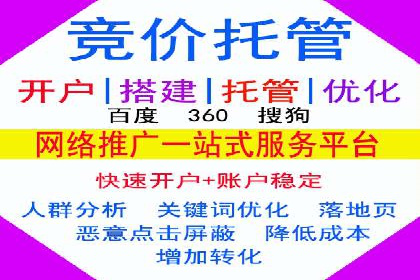 不同时间段下的百度推广价格变化及影响