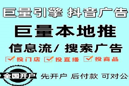 百度竞价广告投放成功案例解析